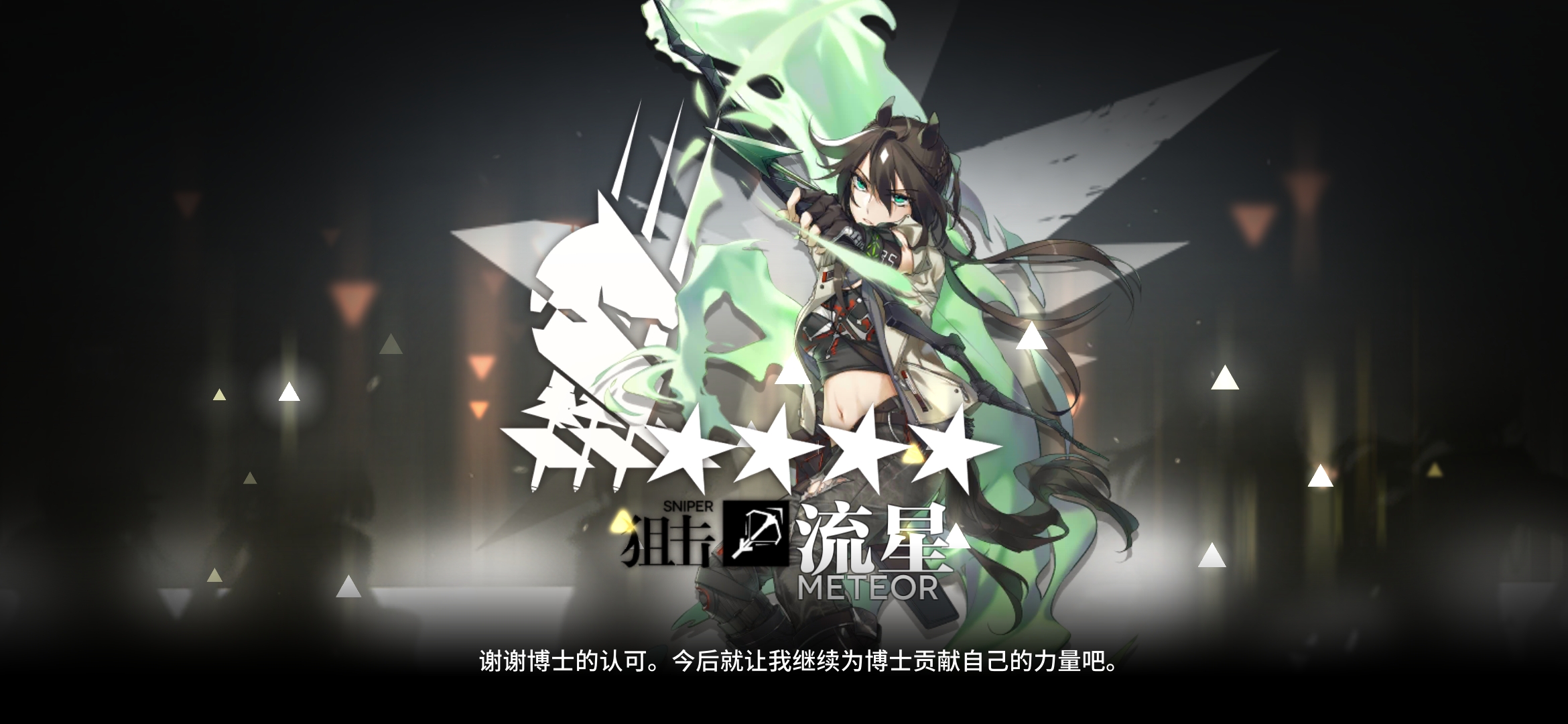 赌怪大胜利 来自double taptap 明日方舟社区