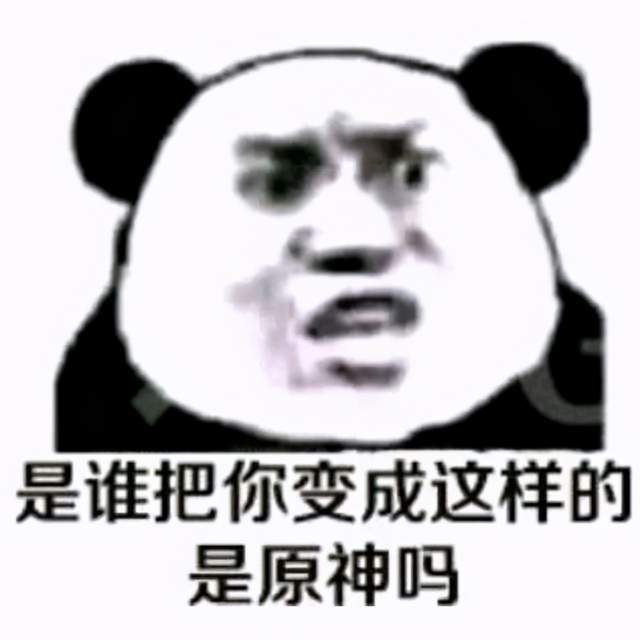 常驻池84发没出金,日尼玛退钱