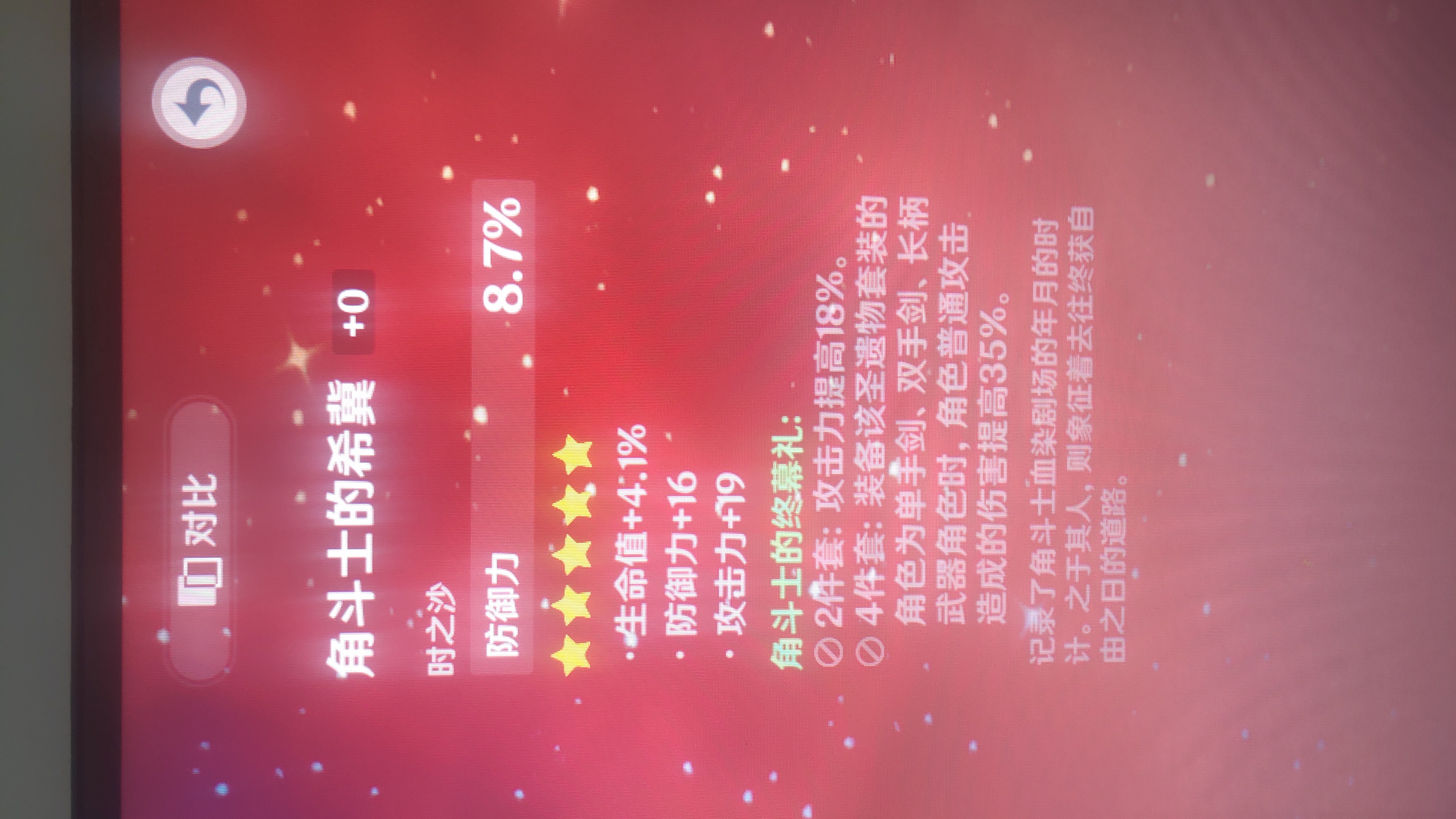 公子卡池
