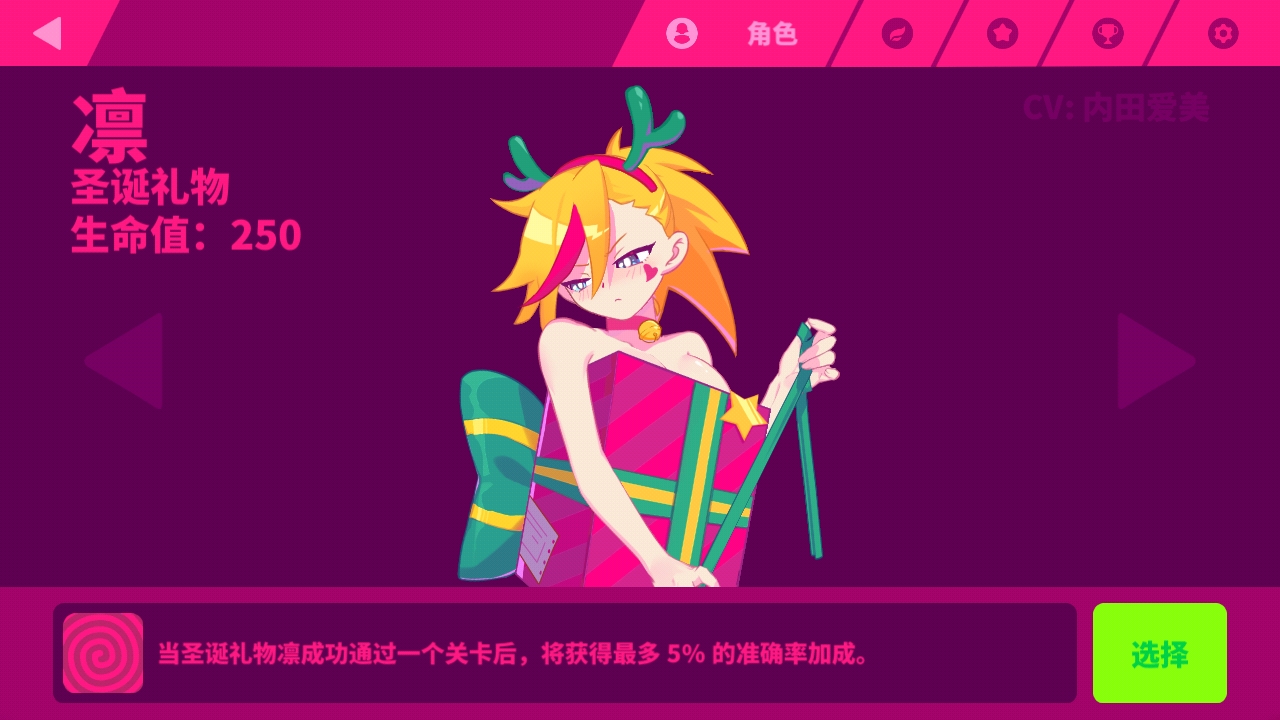 讨论一下 | taptap muse dash 喵斯快跑社区 | taptap