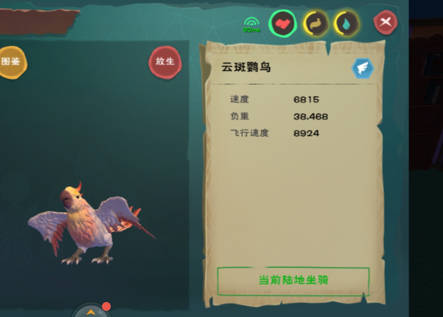 玩这游戏捉的第一只鸟 | taptap 创造与魔法社区