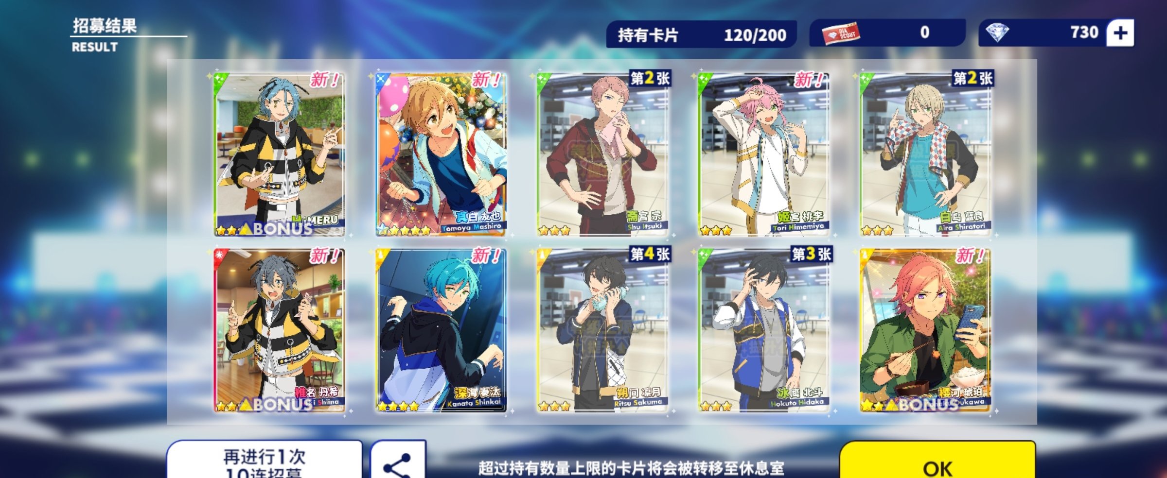 谢谢你es2!