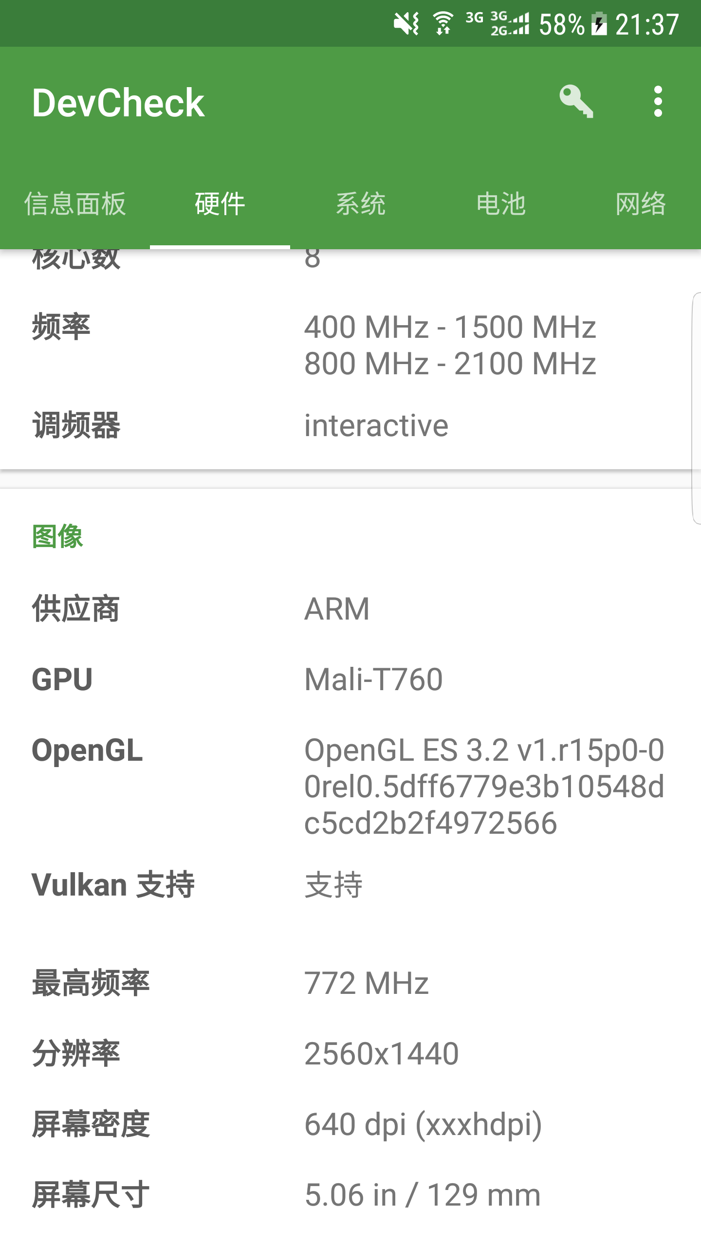 安卓玄奥八字7.0注册_手机玄奥八字7.0安卓版注册机_玄奥八字安卓版