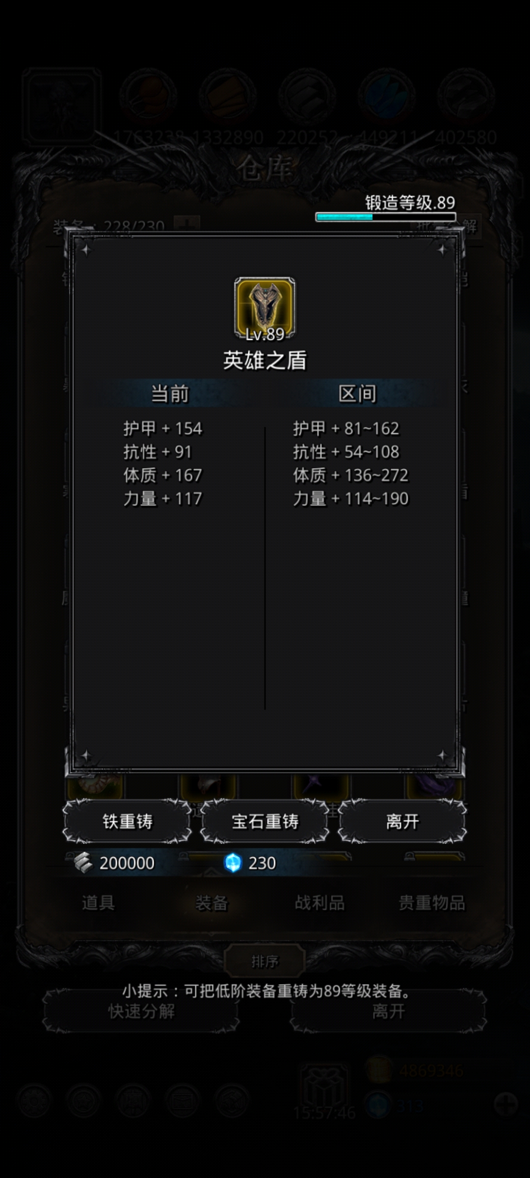 裂隙61参考:魇莺蛮火 - 地下城堡2:黑暗觉醒综合 | taptap 地下城堡2