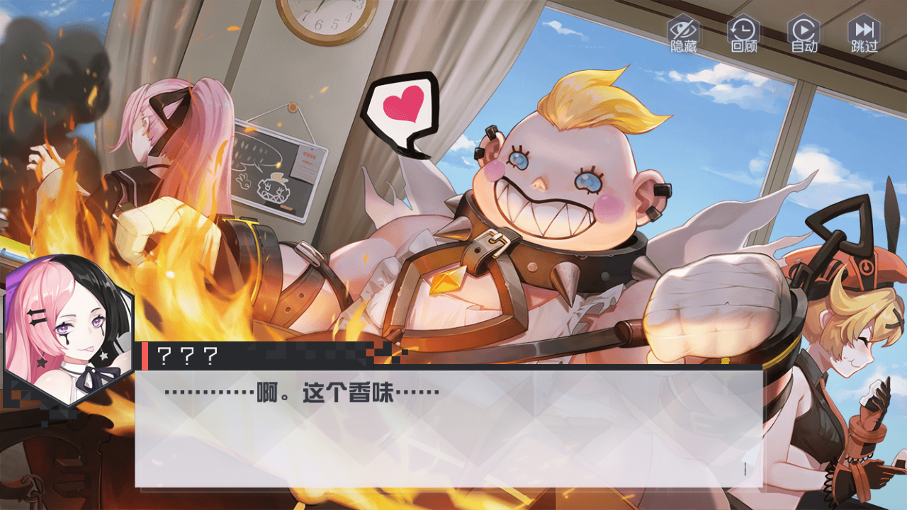 攻略达格时竟然看见了尤梨 - 永远的7日之都综合 | taptap 永远的7日