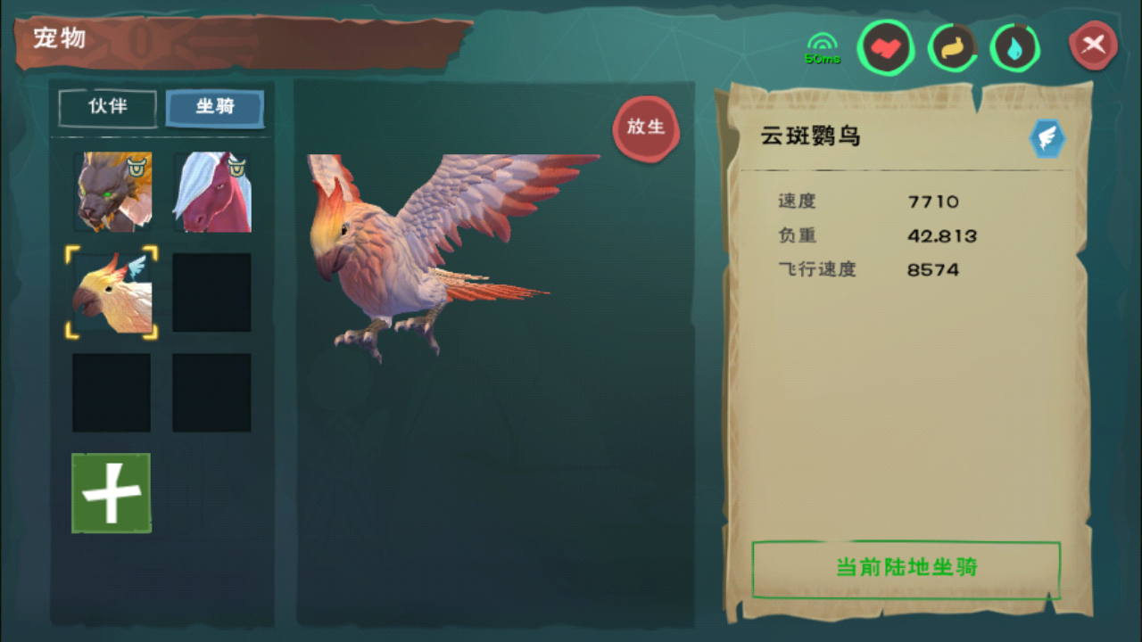 我的小麻雀上辈子可能是只陆行鸟 创造与魔法综合 taptap 创造与