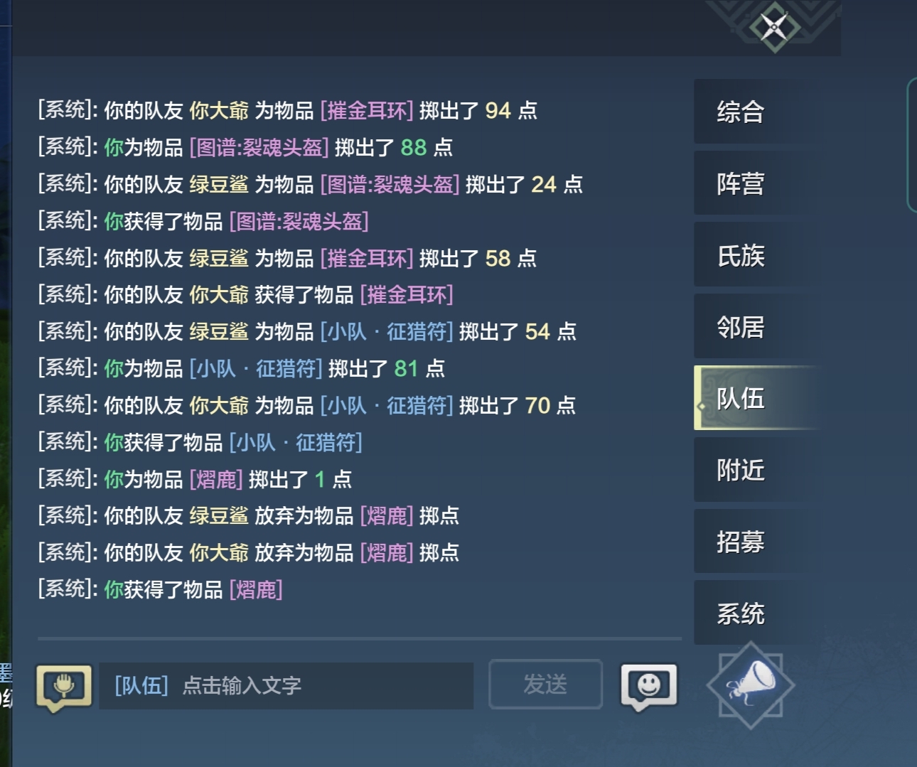 全靠兄弟帮衬,骰子1点 - 妄想山海综合 | taptap 妄想山海社区