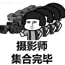 快来!听故事咯