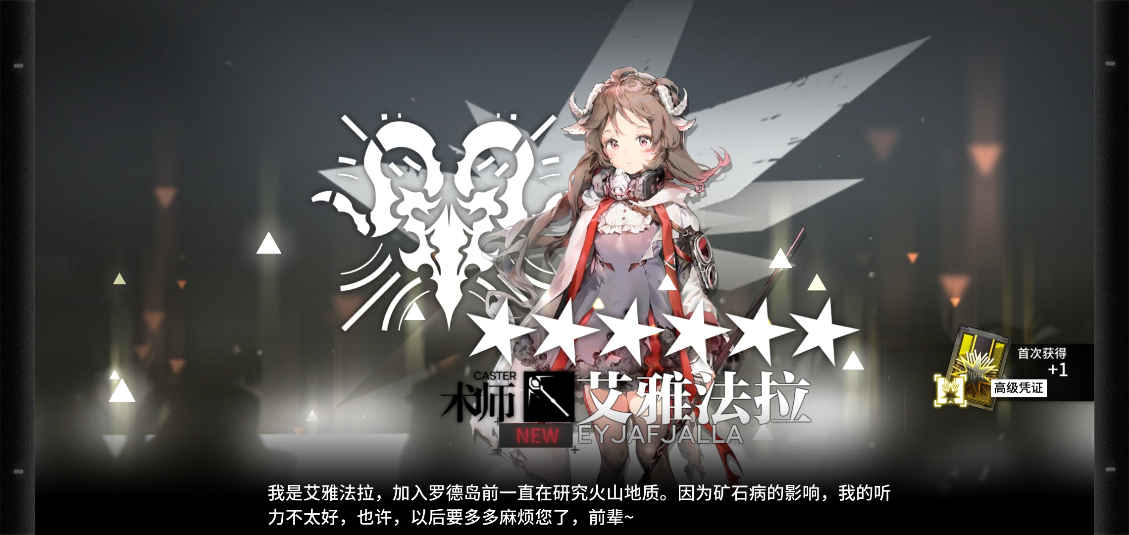 舒服了 | taptap 明日方舟社区 | taptap 发现好游戏