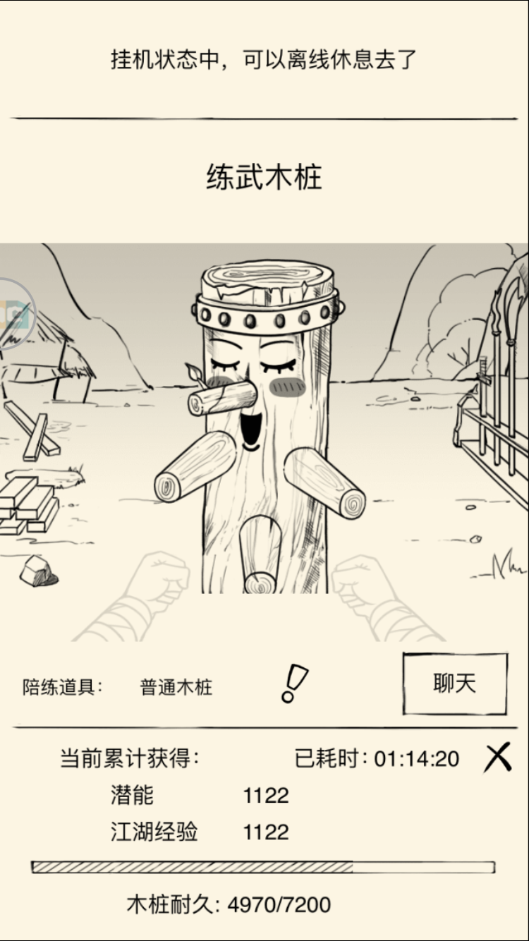 暴走英雄坛 - 论坛 | taptap 发现好游戏