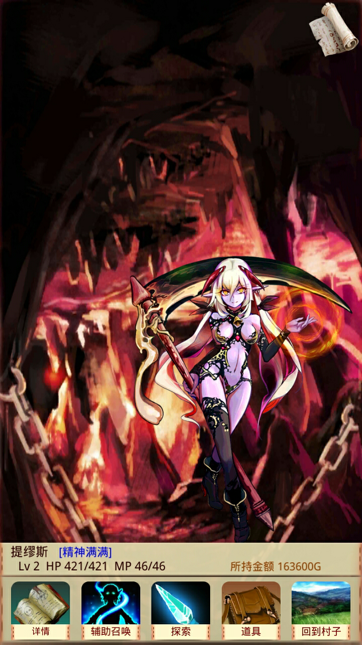 研究地图与魔物娘的相性程度 - 魔物娘召唤记综合