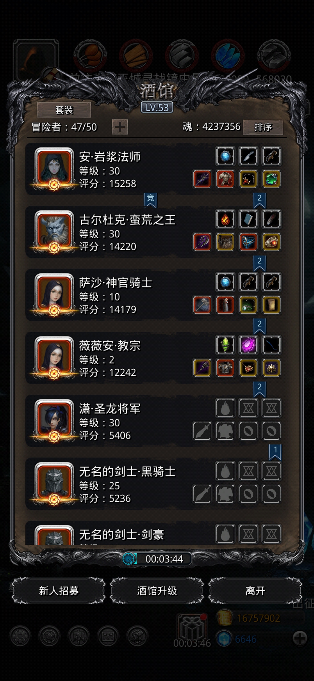 图20磁力魔像 - 地下城堡2:黑暗觉醒综合 | taptap 地下城堡2:黑暗