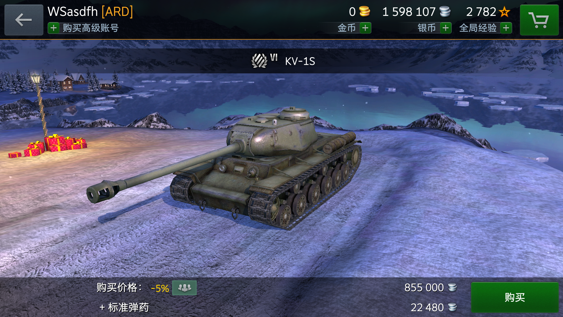 qq用户12786720 已经落伍了,kv1s现在是弟弟 华稽0116号