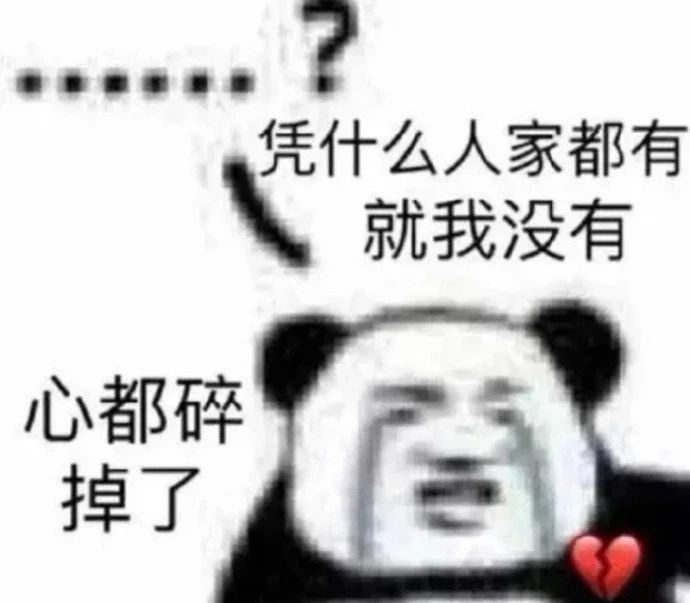 孩子快疯了,就差最后一点点,没光翼了