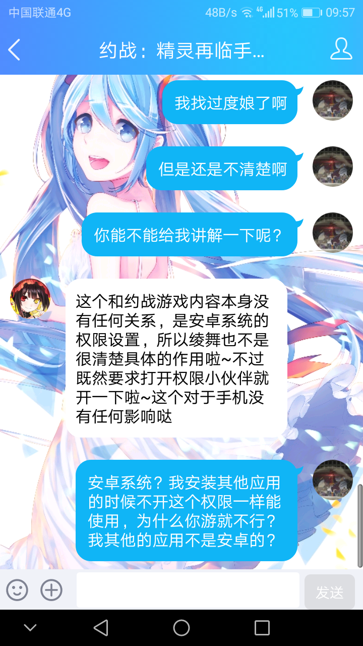 让我找度娘.