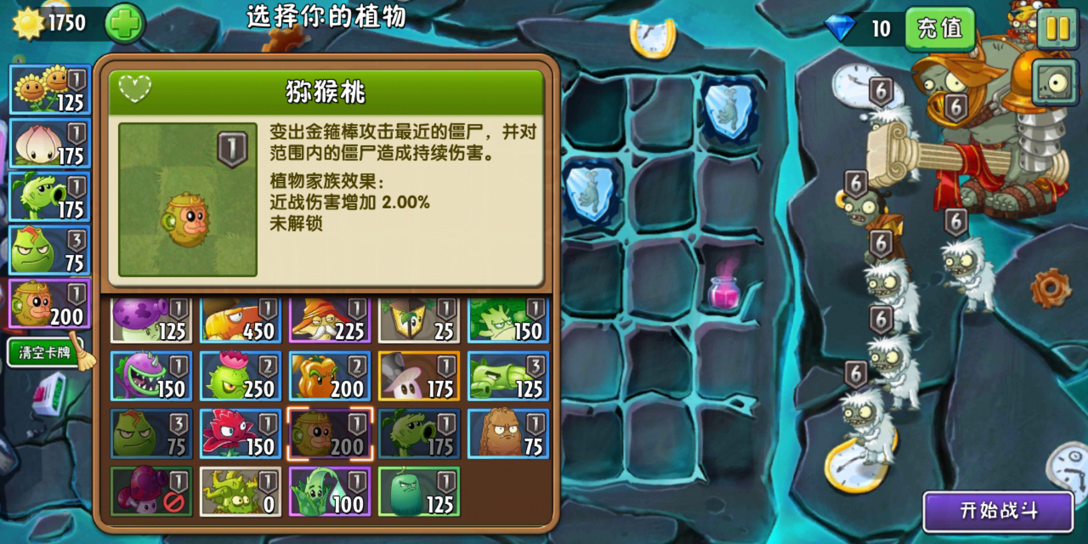 潘妮的追击第三关地狱难度攻略