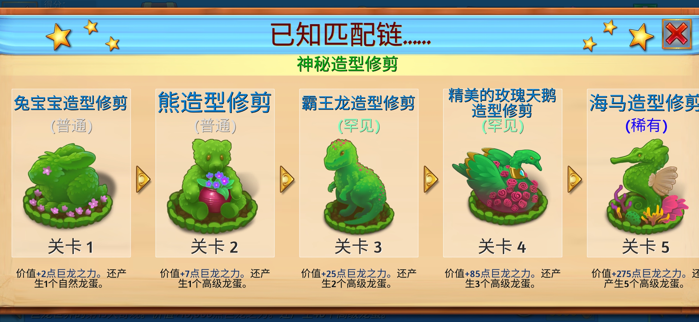 综合 taptap 萌龙进化论(merge dragons)社区