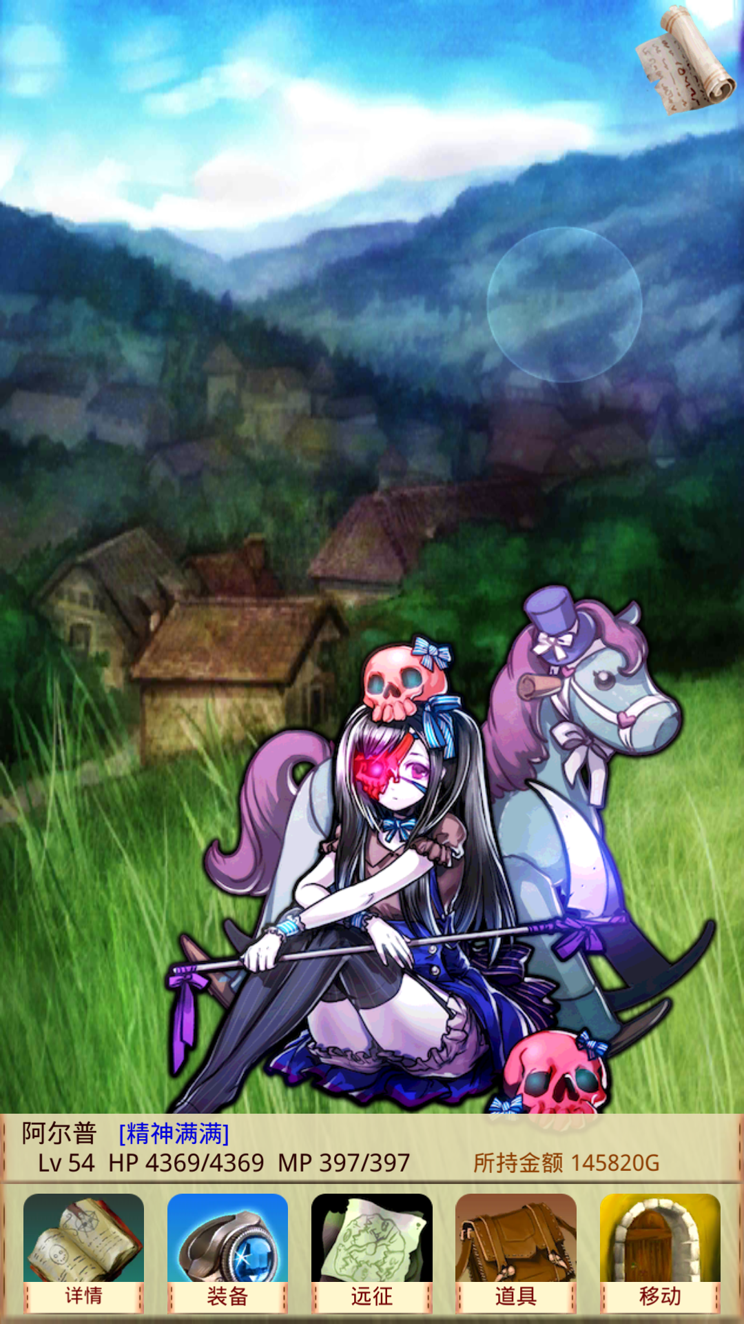 魔物娘 61 村外 61 图鉴 - 魔物娘召唤记综合