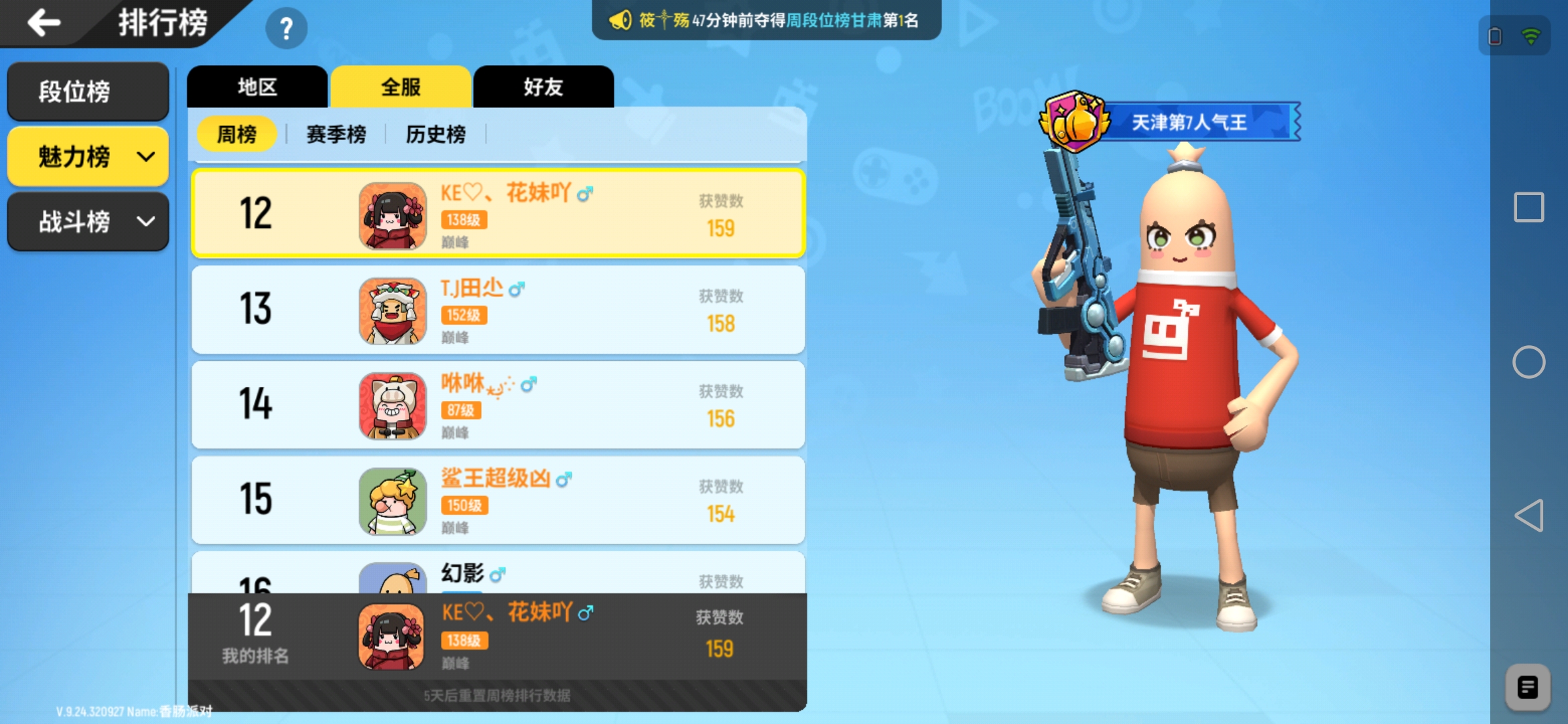 田尐- 香肠派对讨论区 | taptap 香肠派对社区