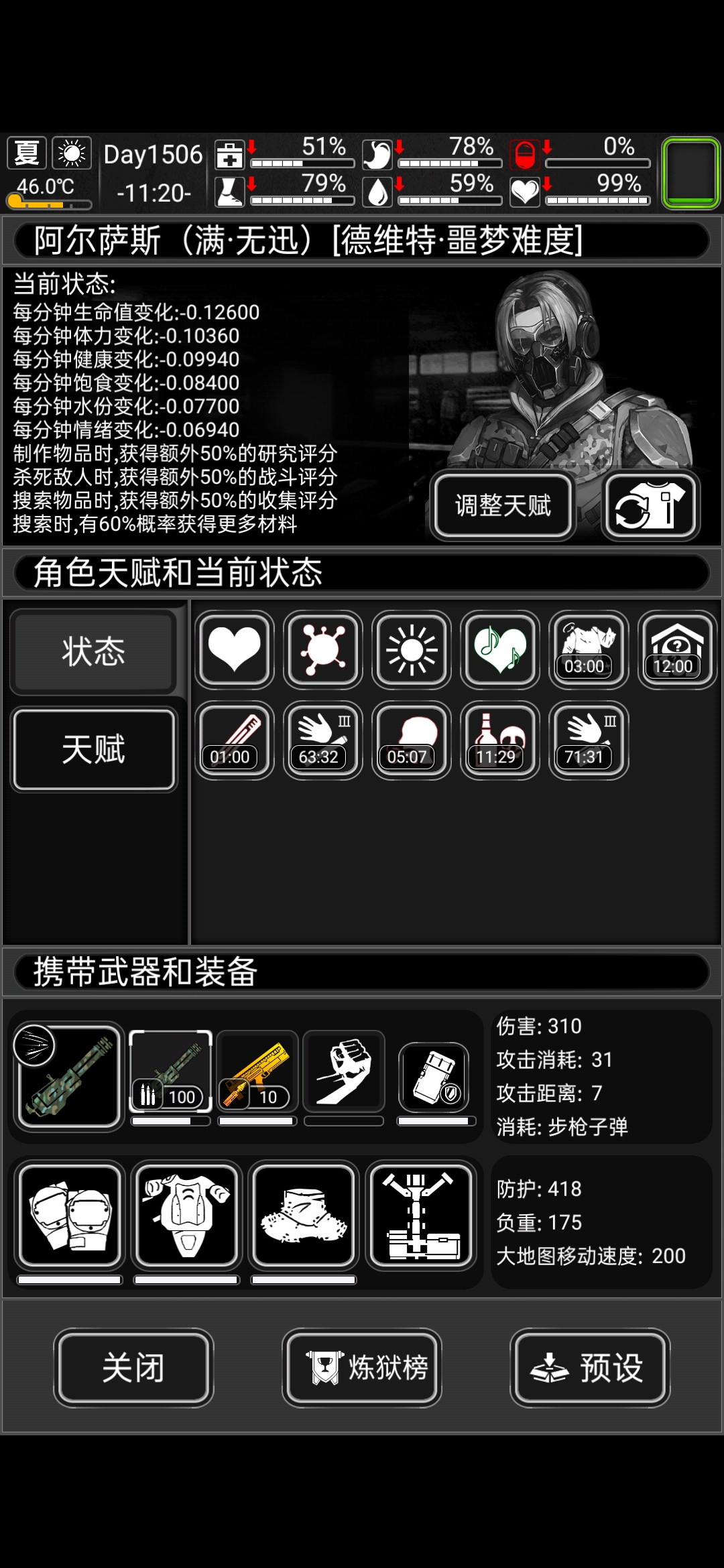 对瘾的介绍!