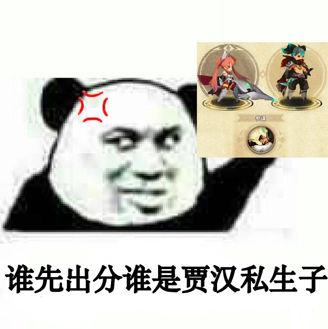 表情包 - 来自安洁莉德mz | taptap 万象物语社区
