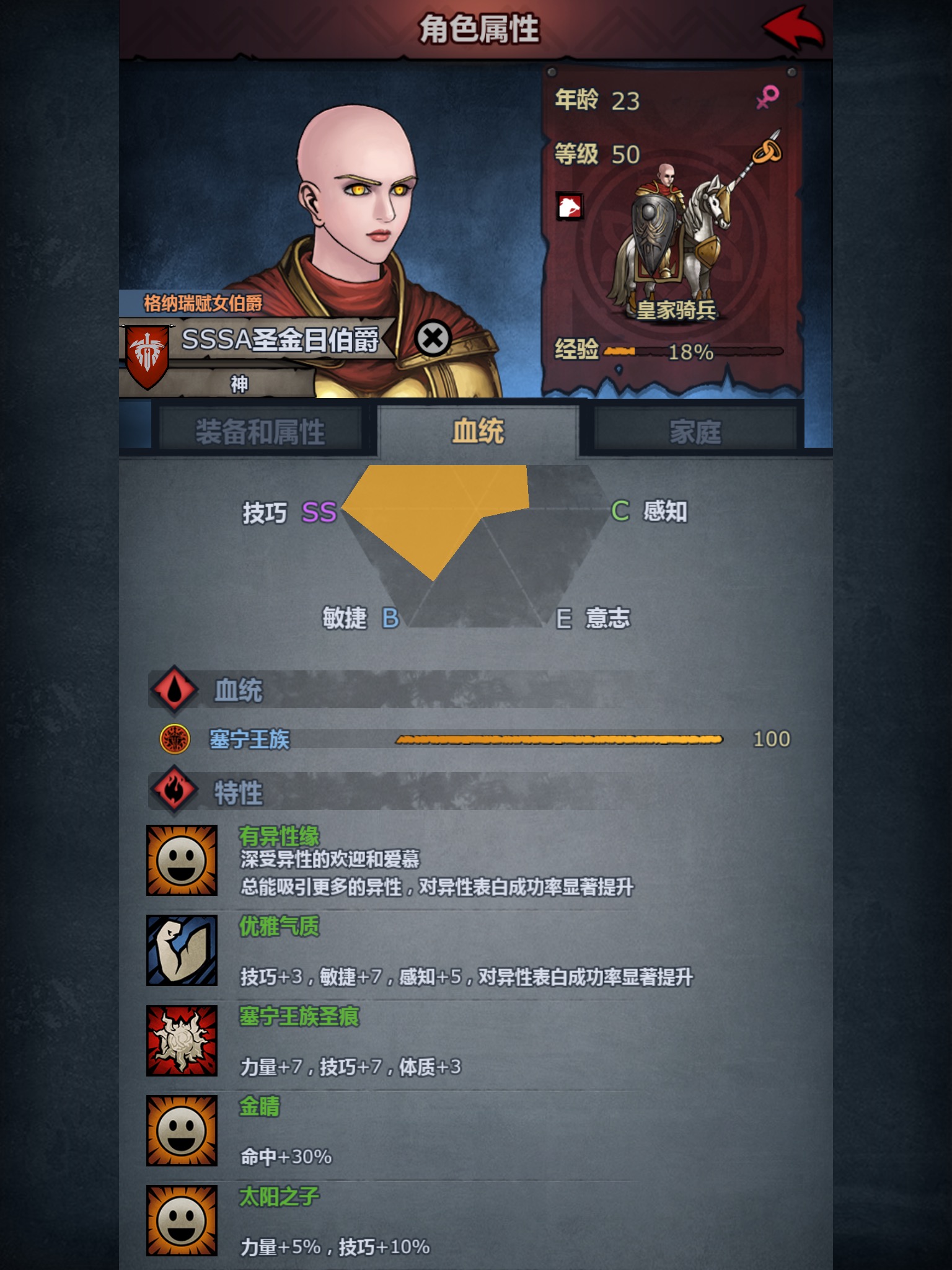 光头比美大赛9891 - 诸神皇冠综合讨论 | taptap 诸神皇冠社区