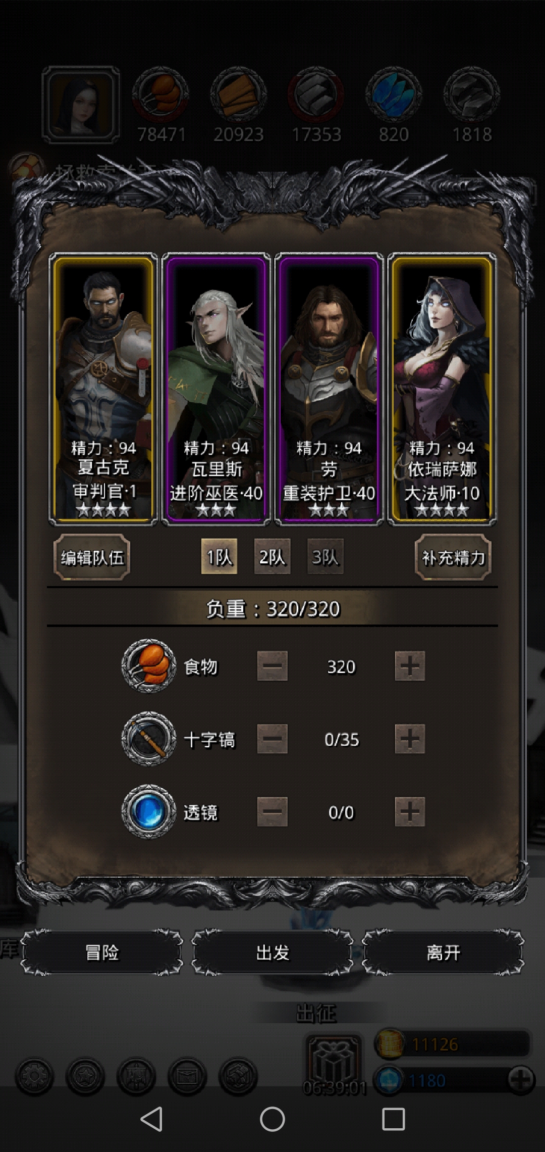 守墓人双狼低配攻略(萌新攻略) | 地下城堡2: 黑暗觉醒 - 论坛 | tap
