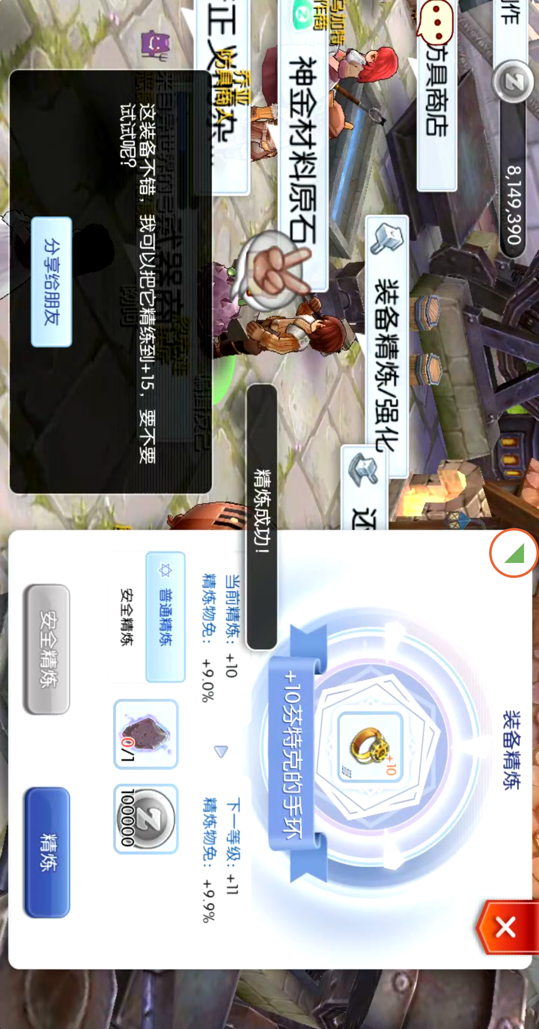 魔锤红3了,跪求有需要这个的大佬买走(已经跪了2天了)