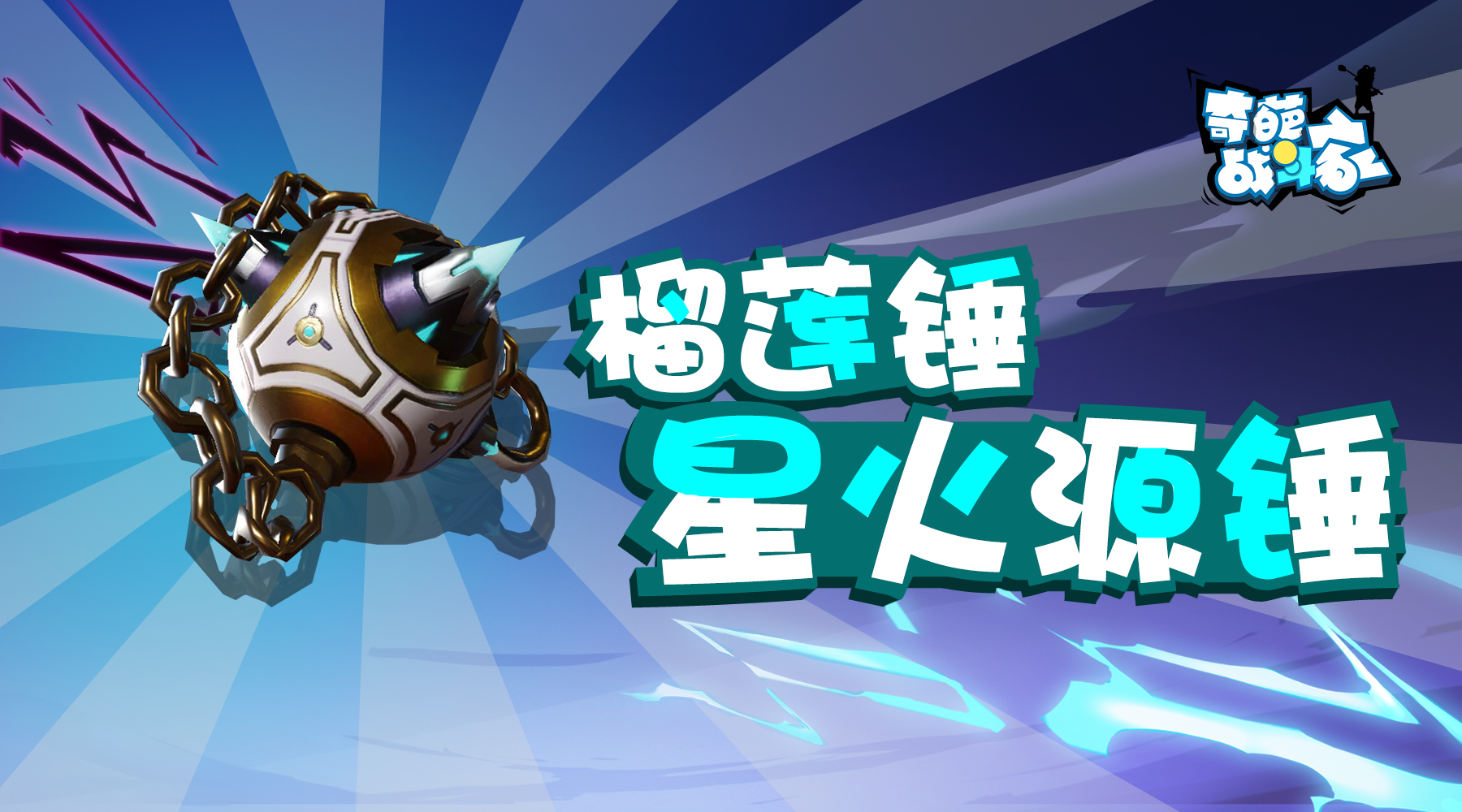 年末盘点:我和奇葩战斗家的2019
