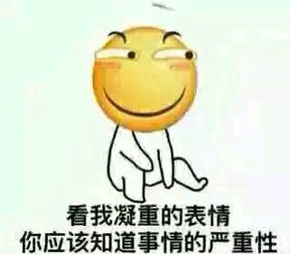 好像炸了啊