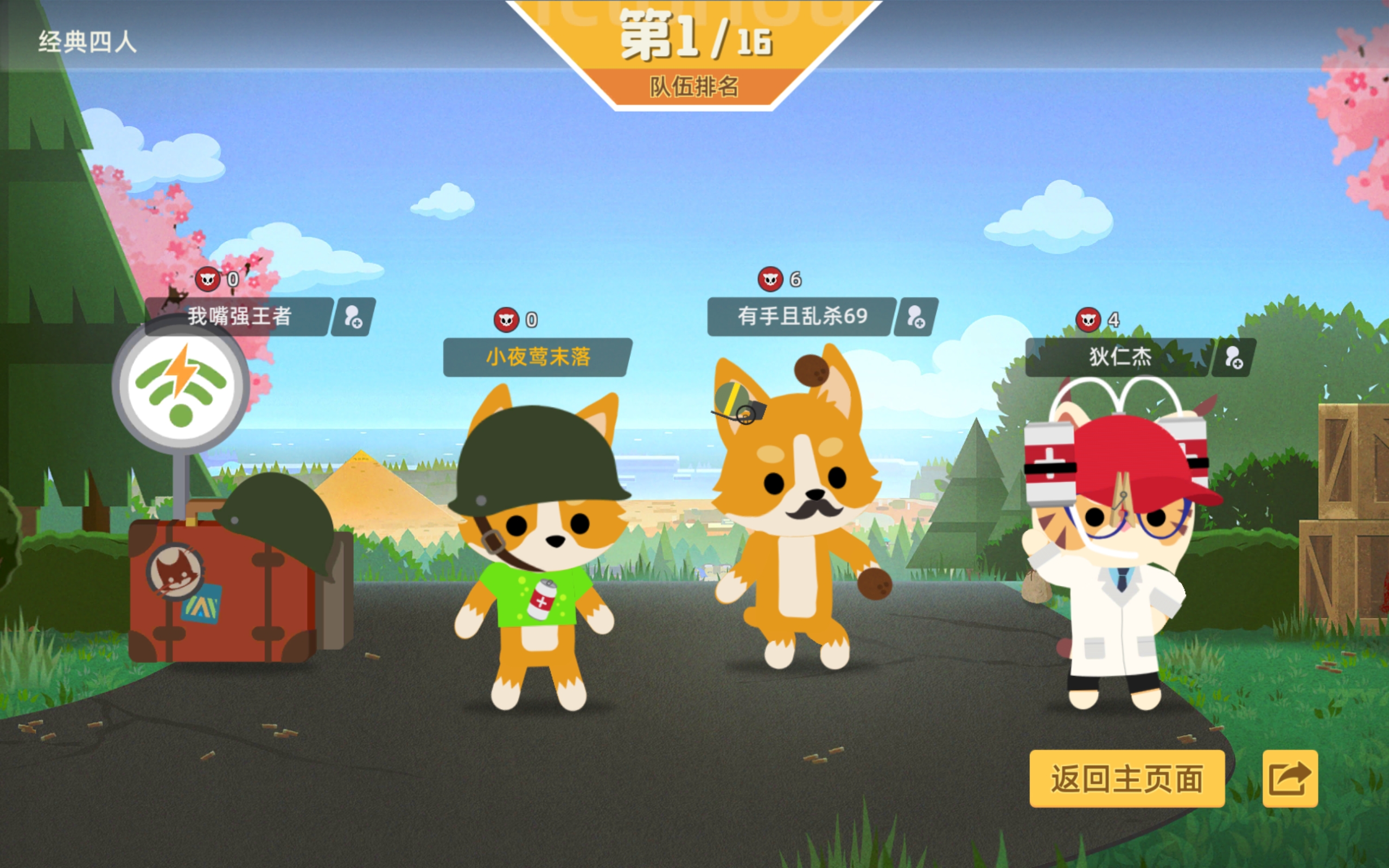 萌新入坑 小动物之星综合 taptap 小动物之星社区