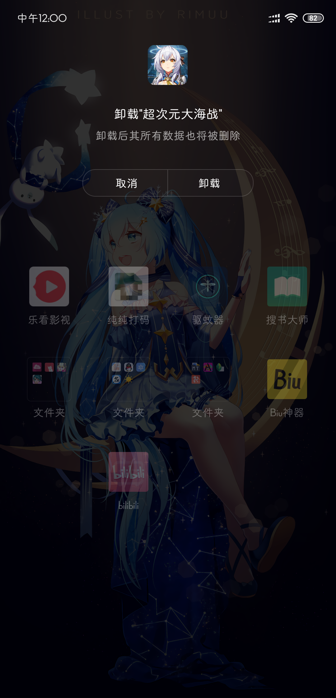 退游了,欲哭无泪啊!怎一惨字了得!