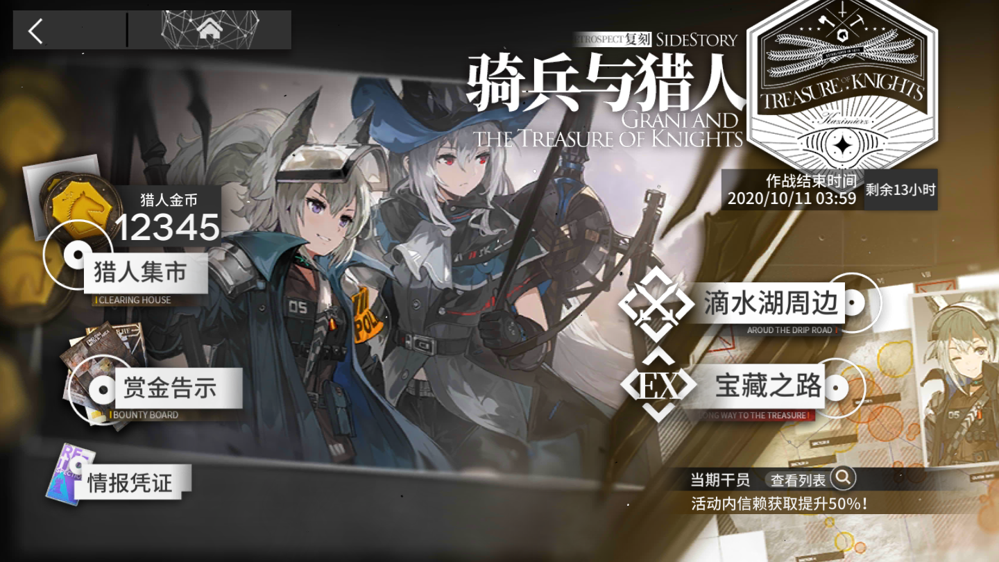 12345,上山打老虎