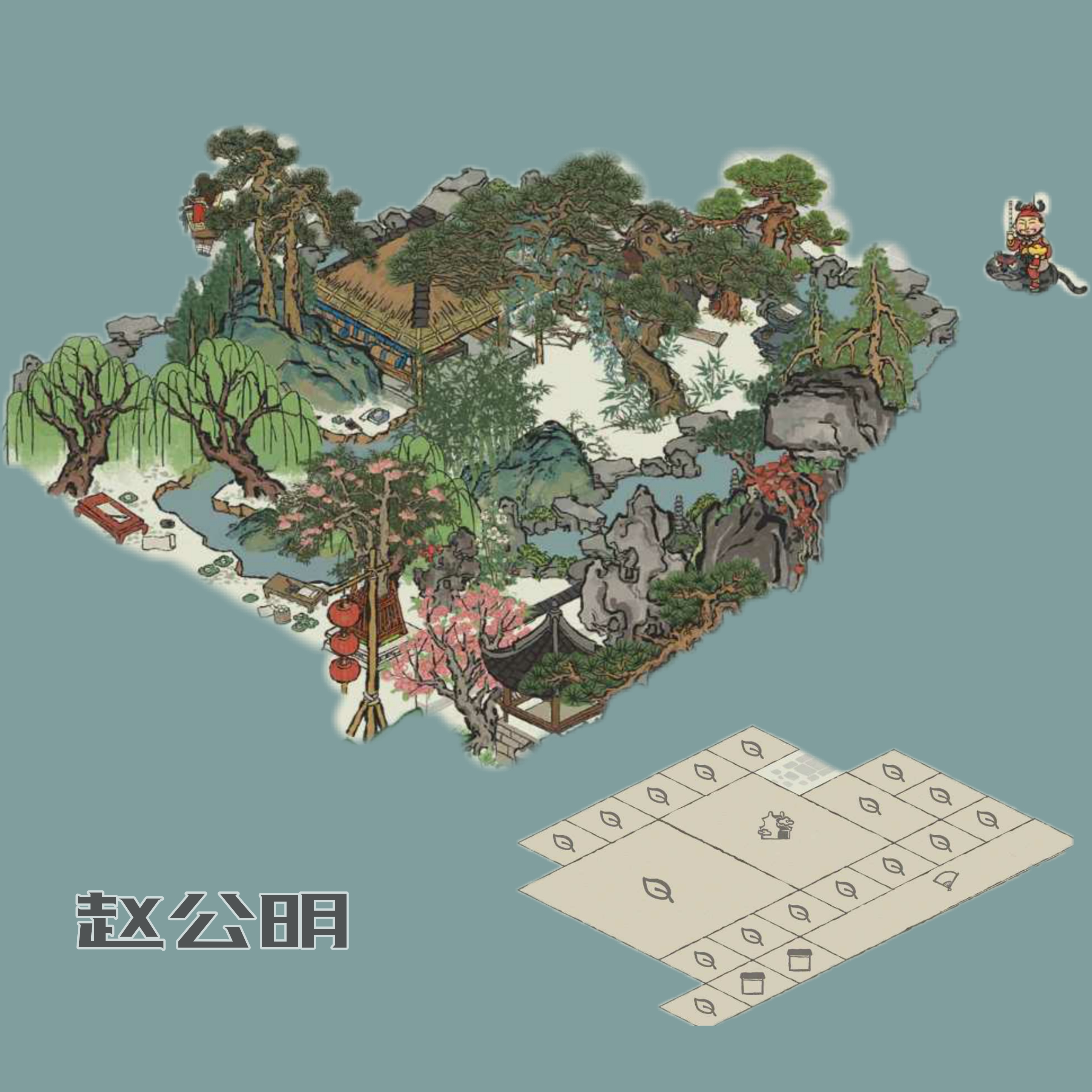 浇花亭——赵公明