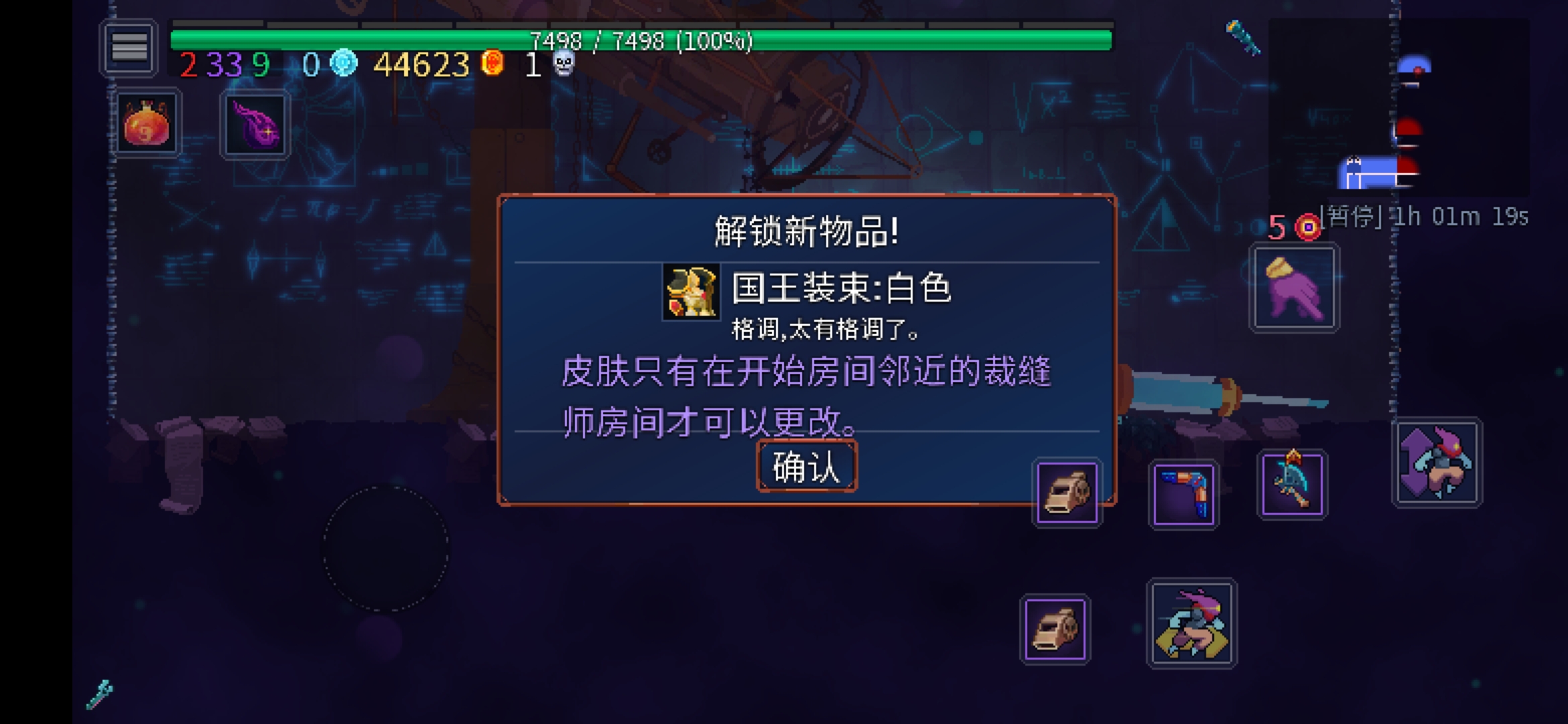 重生细胞
