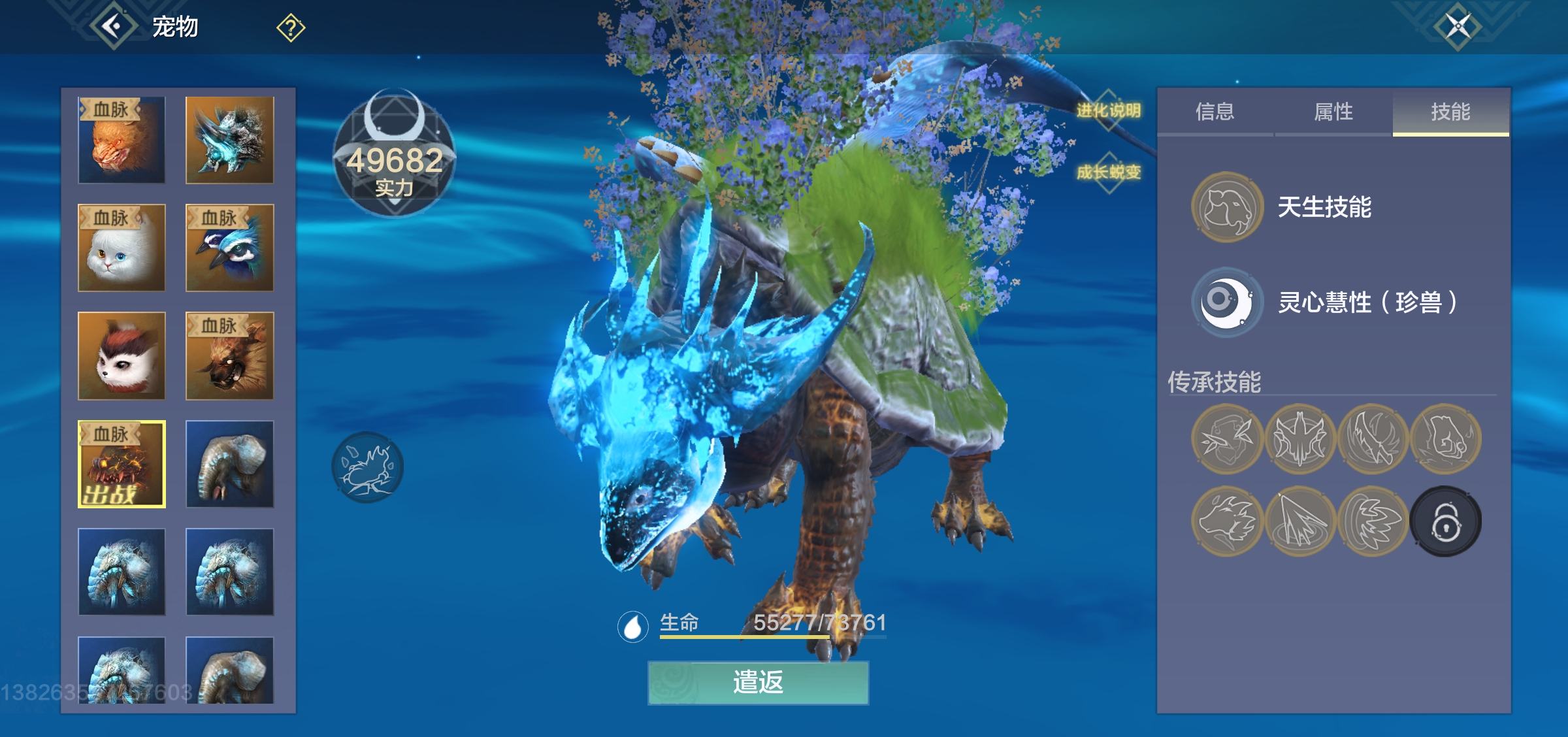 万年鳄鱼刷图腾还是很快的