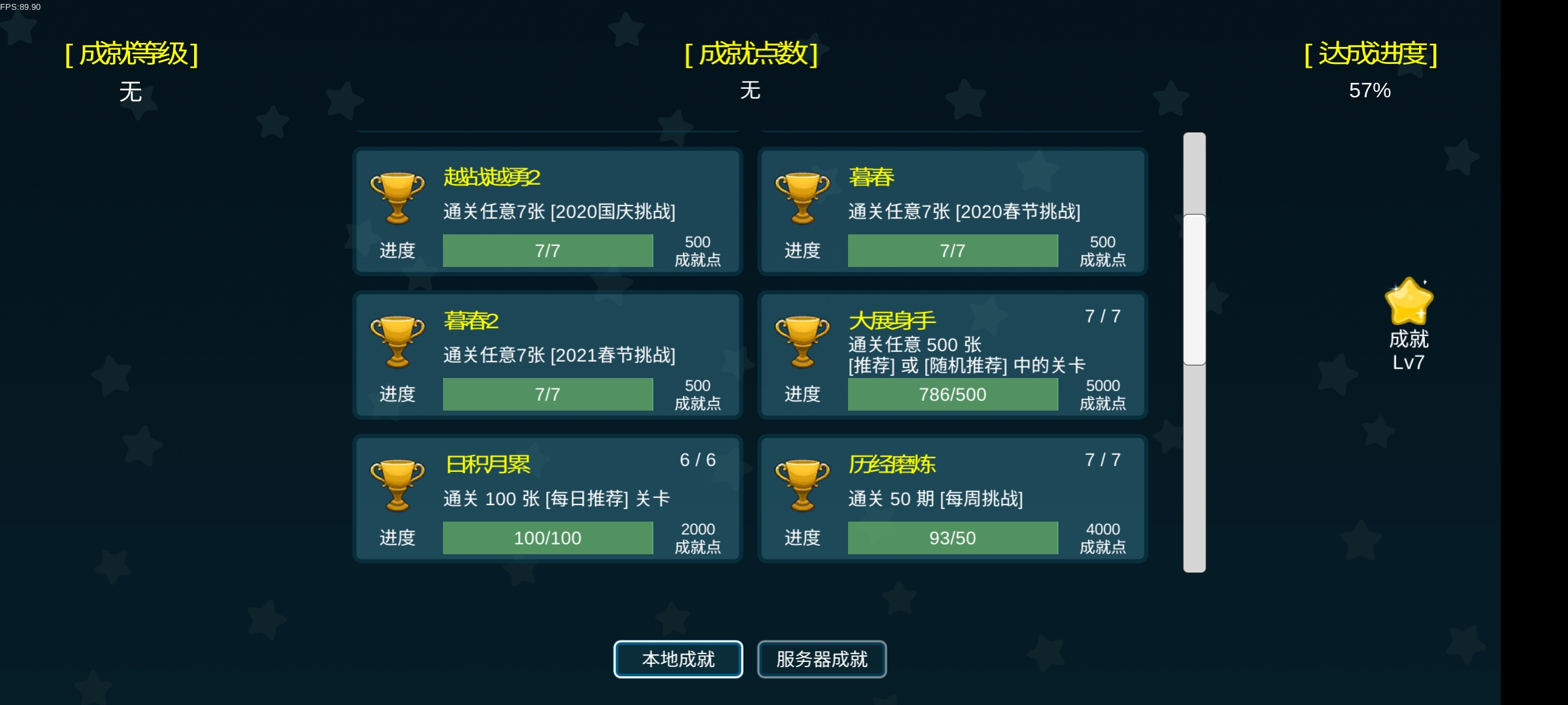 我想成为创造者 - 玩家社区 | taptap 社区