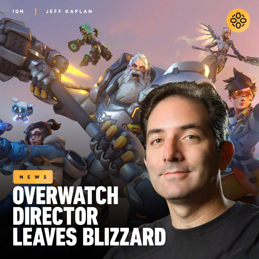 《守望先锋》的游戏总监"姐夫"jeff kaplan 宣布从暴雪离职