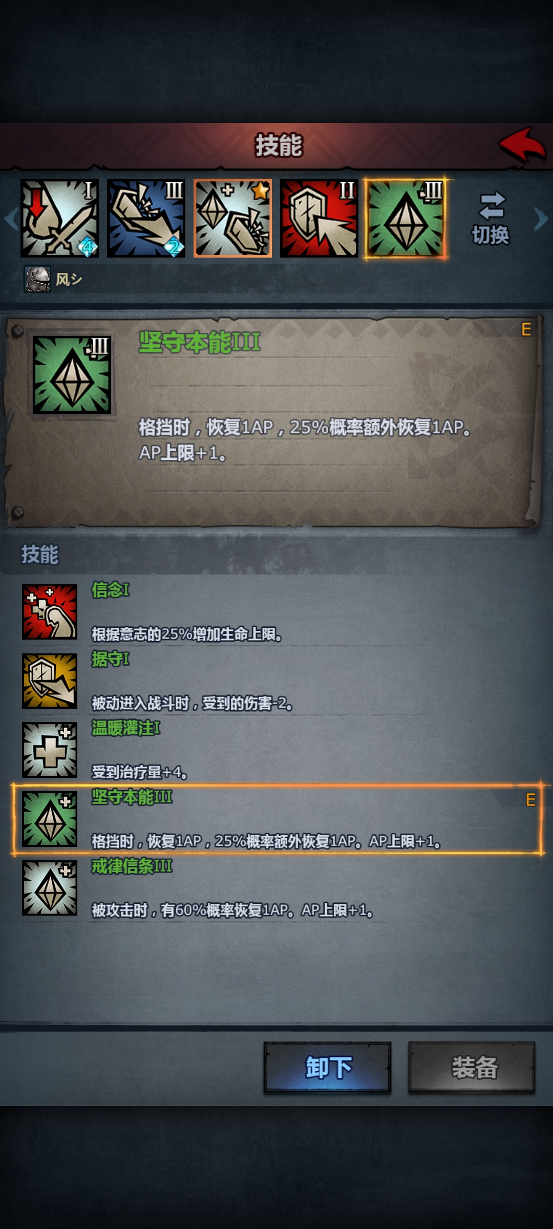 诸神皇冠