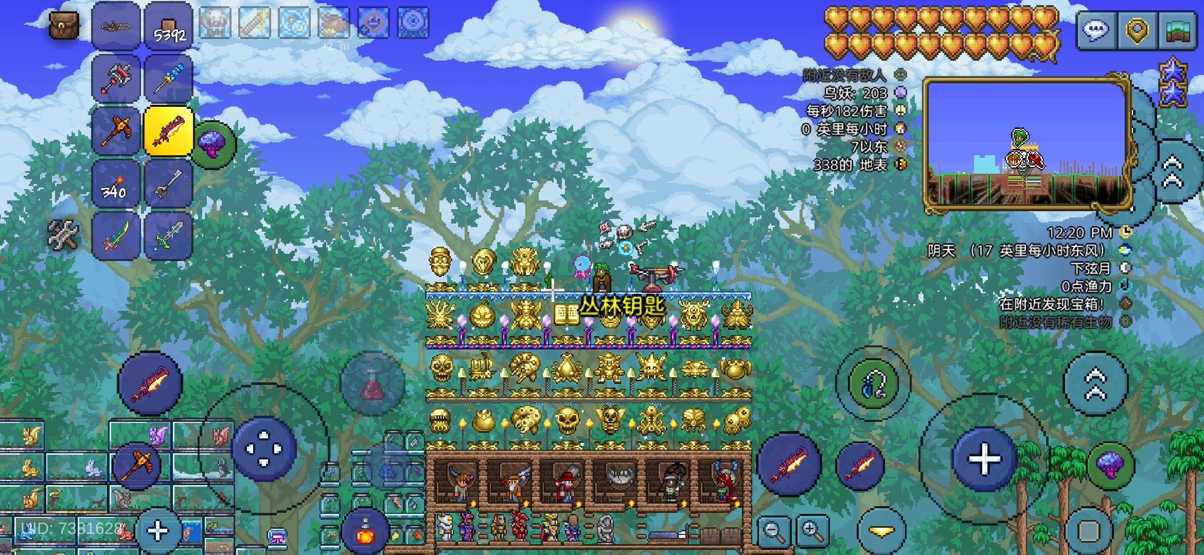 大师剑士完结！！！🎉截图