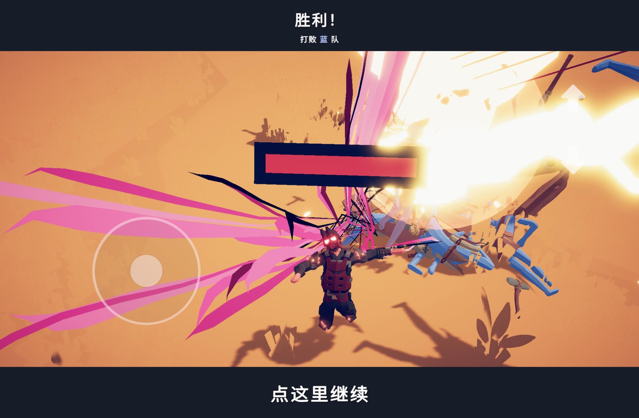 孩子们，我把瞄准和弹道优化掉了