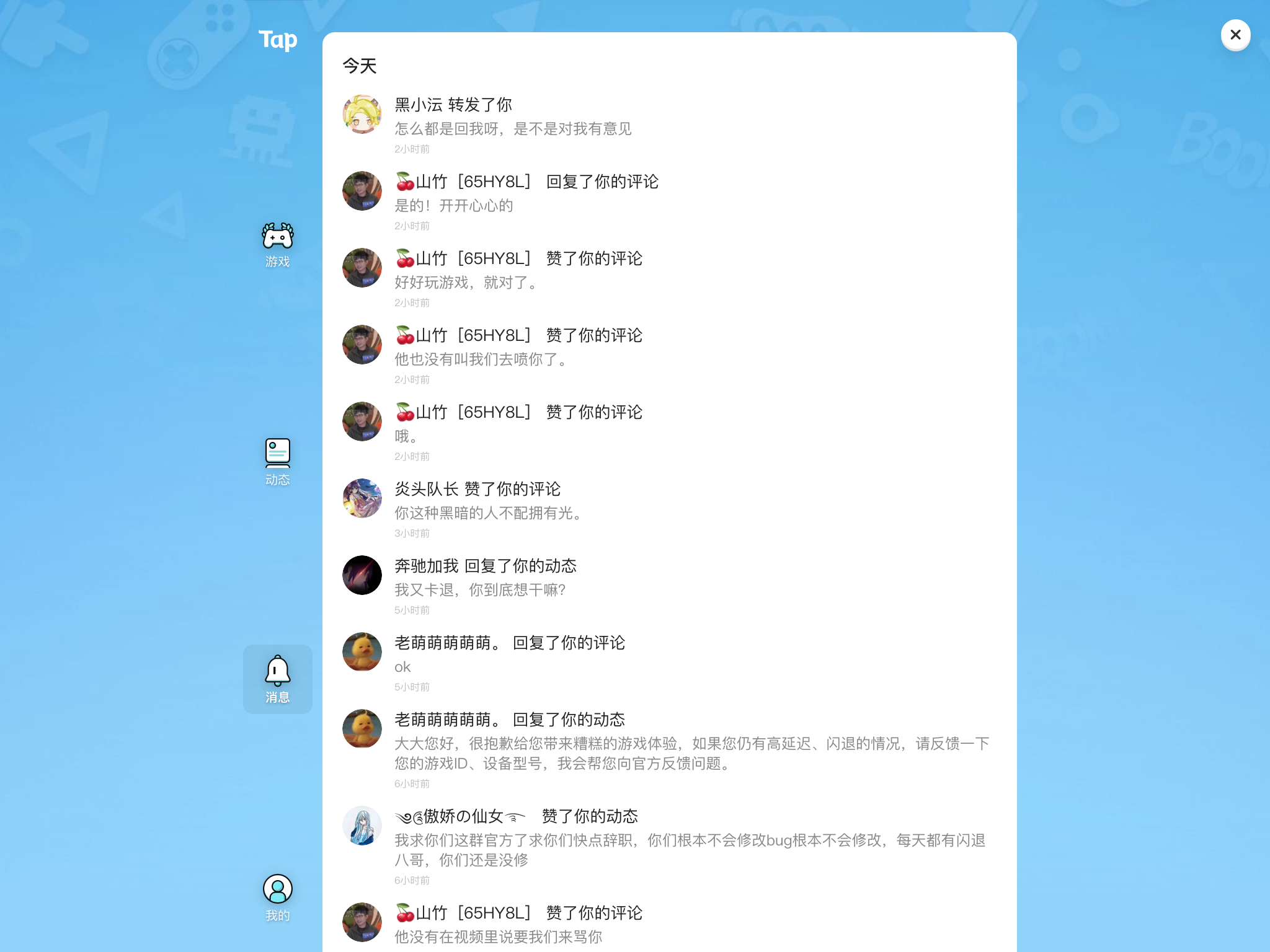 TapTap