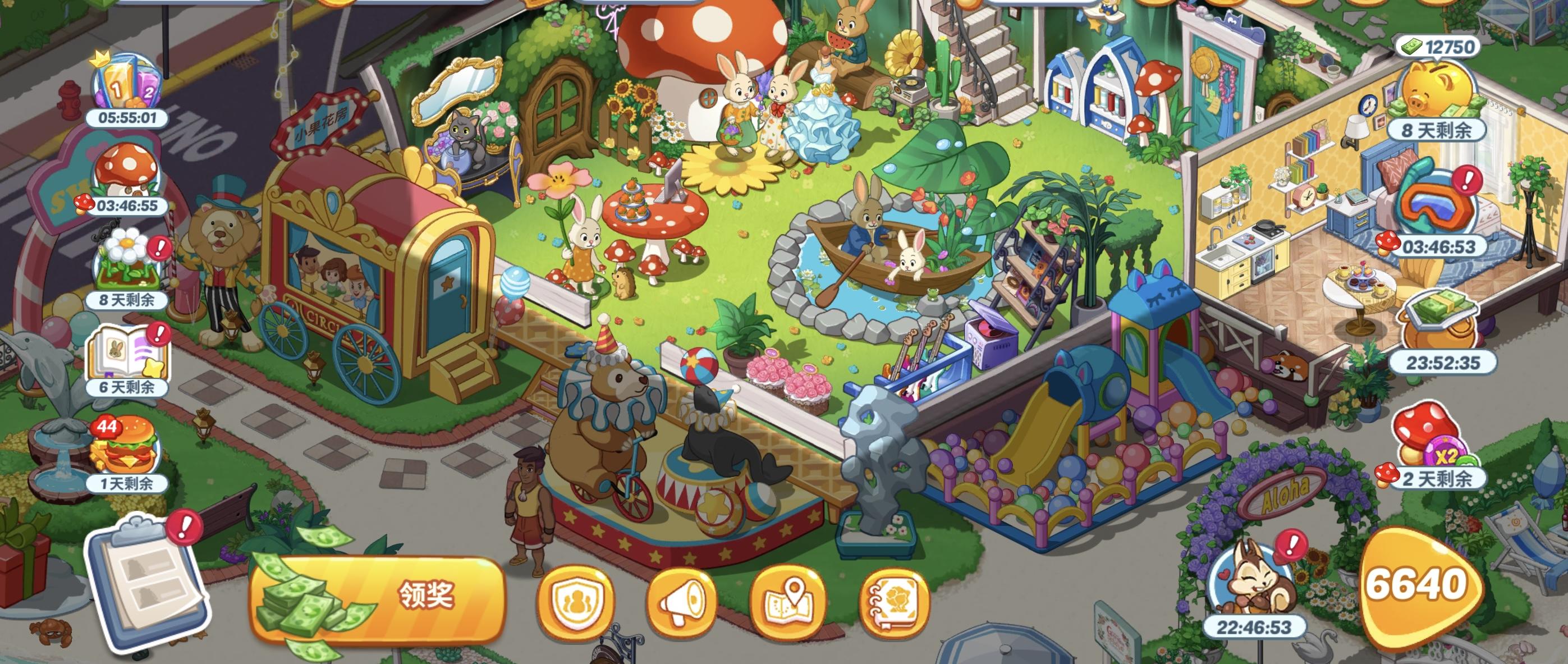 ID 21367011新活动截图