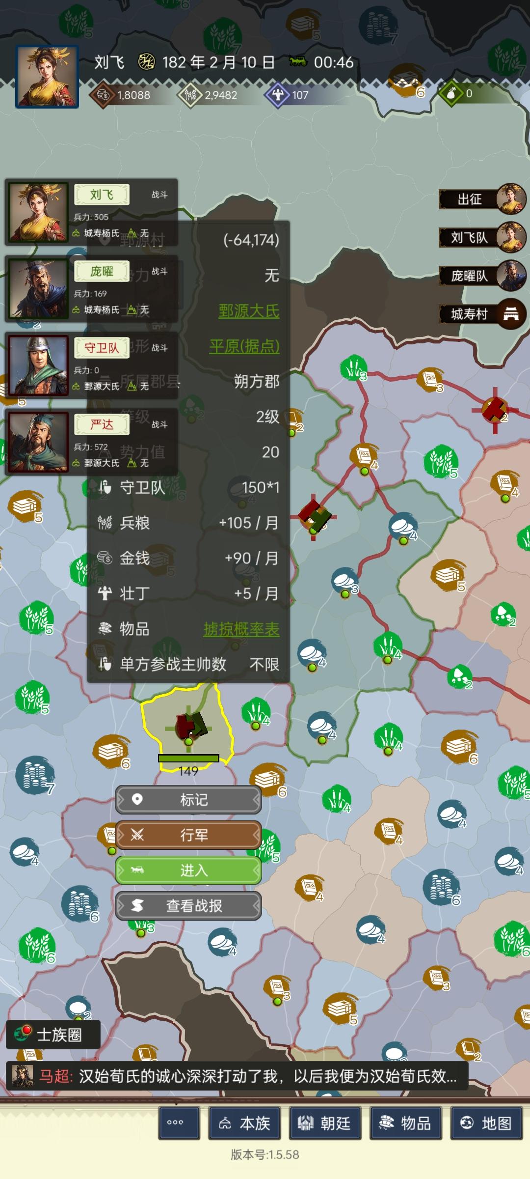 真的不懂这个游戏怎么玩了，打了半天把他兵打掉了，还没显示占领，对面又拉了一支部队起来，服了截图