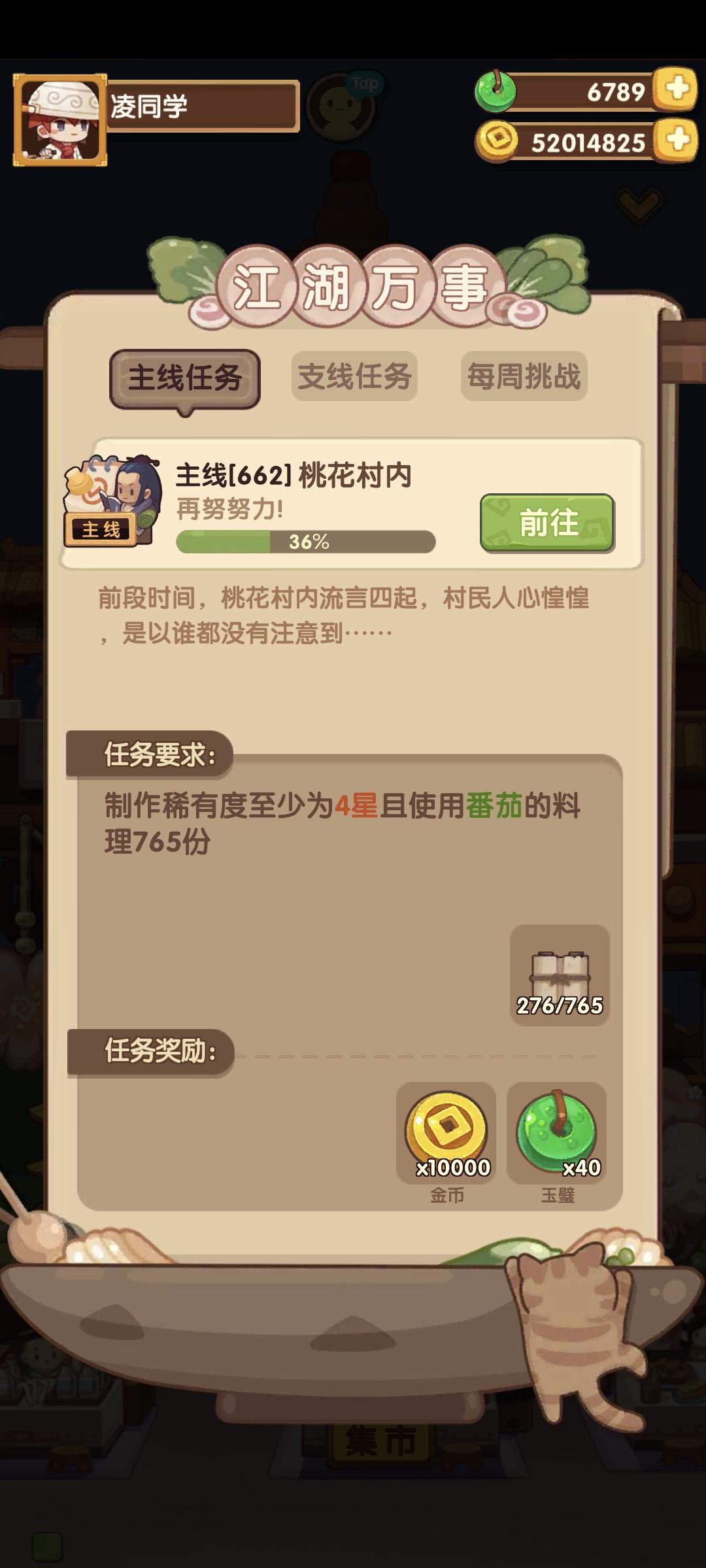 做个记录 给萌新看看，也给自己做个定心丸