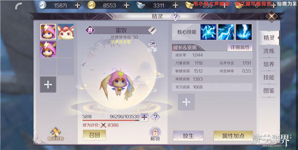 【第九期】#面对面聊攻略# 难题大解答