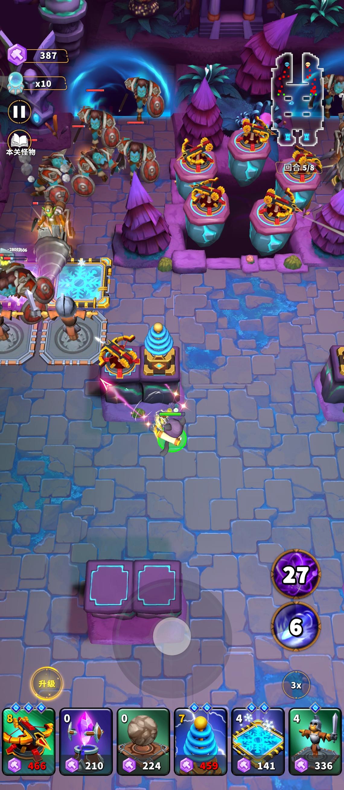 普通9-5雷boss攻略
目前已经尝试了多种版本，发现目前版本比较强势！！可以这样说，运气好抽到技能能够至少80%无伤通关
首先了解塔防
弓箭塔，电塔，冰陷阱，墓地/稻草人
首先弓箭和电塔平民一般能觉醒四星弓箭，和二星或者三星电塔，接下来将打法
第一，上面五个轮换位全部放弓箭
第二，下面位置放雷塔同时用墓地补齐位置，墓地/稻草前后面放冰阵防狼
后续就是无脑刷，用弓箭和雷补位置即可
注意，后期bos