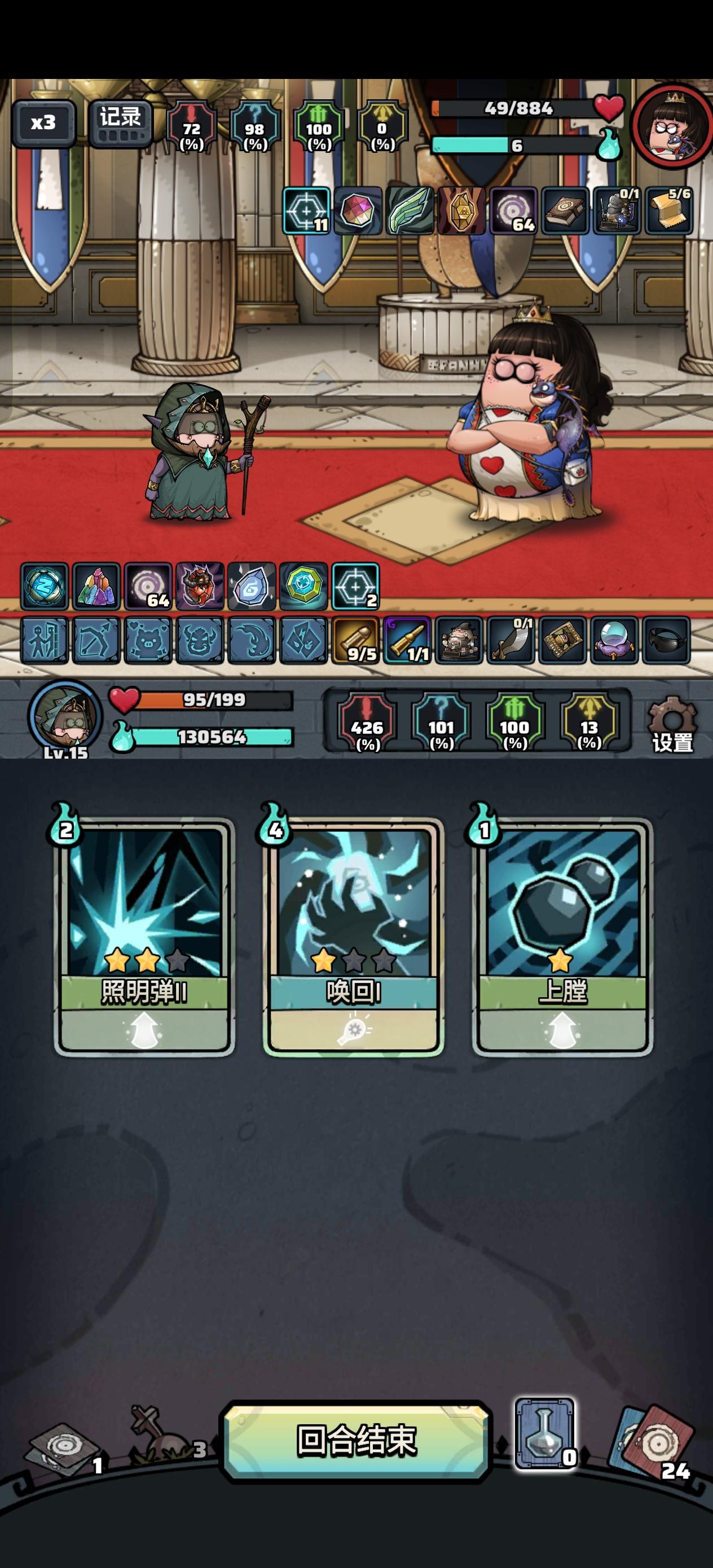 抽到绿袍专属超越就是一剑开天门了😈截图