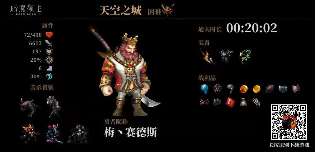 让你们看一下什么叫做极致的伤害