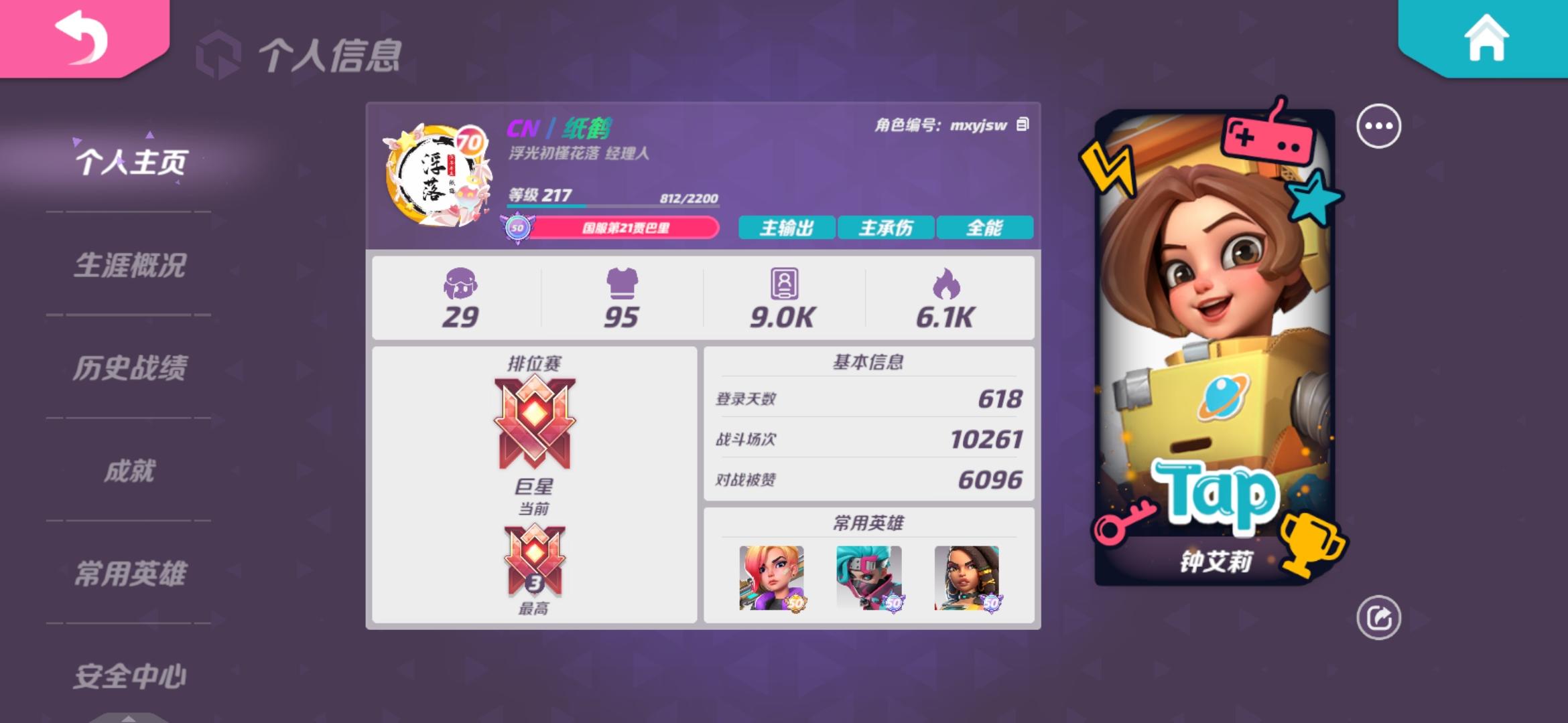 寻找最高登录天数（已开奖）